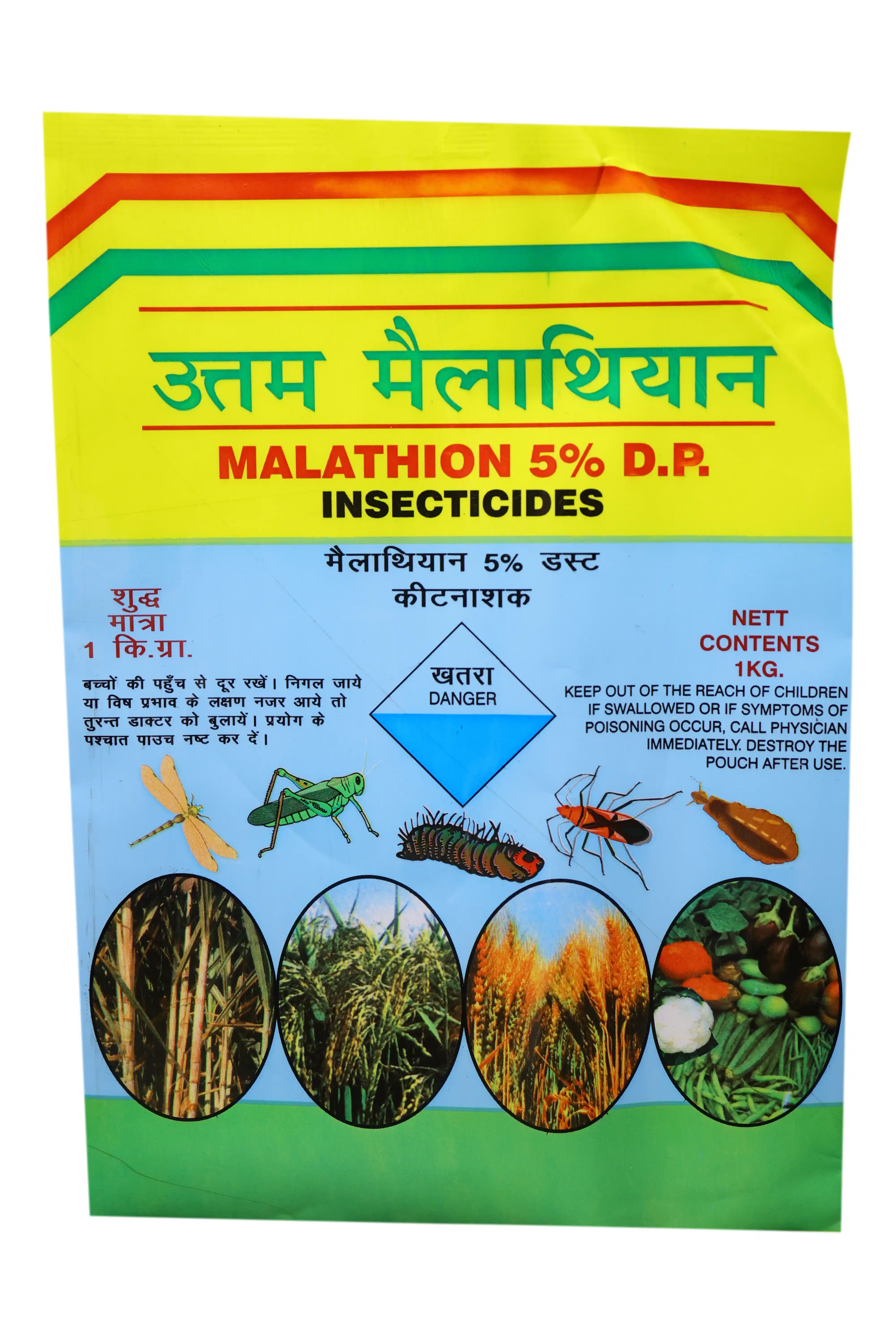 Malatihon 5% DP(Insecticide)